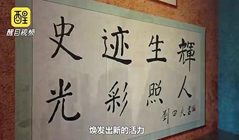 xh6388新濠天地·(中国区)有限公司官网