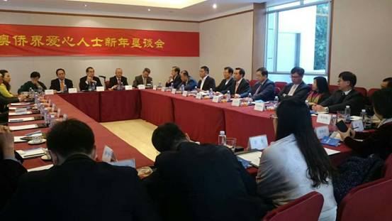 我司董事长受邀加入国侨办港澳侨界爱心人士新年垦谈会-塔扇_xh6388新濠天地官网