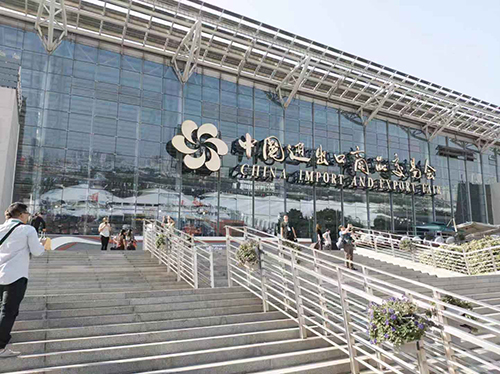 第126届中国收支口商品生意会于广州琶洲展馆盛大举行 -塔扇_xh6388新濠天地官网